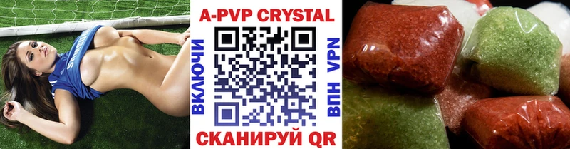 Alpha PVP VHQ  mega рабочий сайт  Лагань 