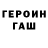 Первитин кристалл Bogdan Feofanov