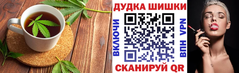 Печенье с ТГК марихуана  omg зеркало  Лагань 