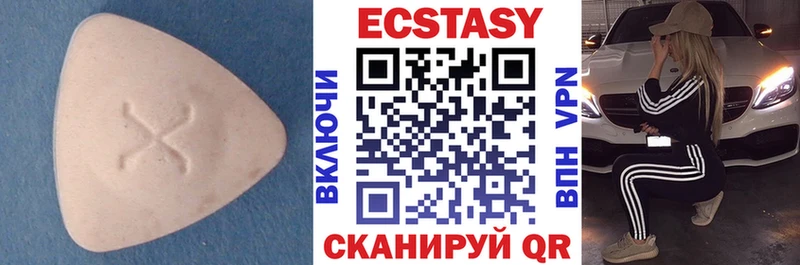 Экстази 99%  что такое наркотик  ОМГ ОМГ зеркало  Лагань 