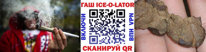 ГАШИШ хэш  Лагань 