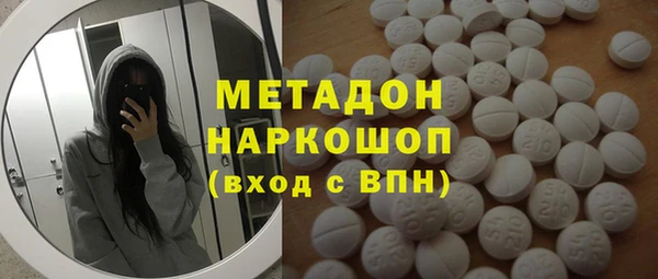 молекула духа Алзамай