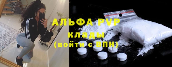 кристаллы Алексеевка