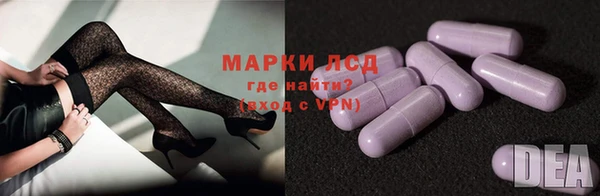 кристаллы Алексеевка