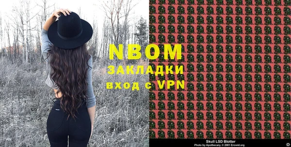 кристаллы Алексеевка