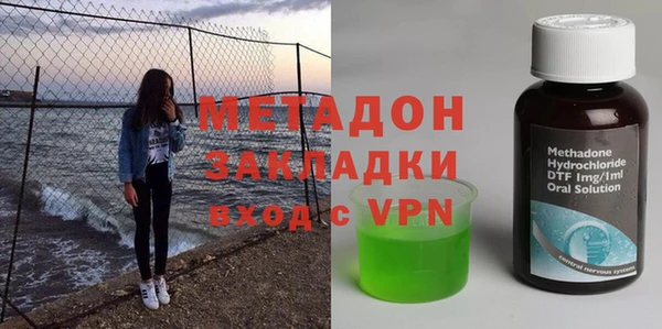молекула духа Алзамай