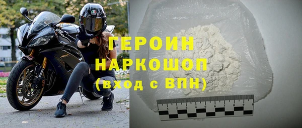 герыч Алексин
