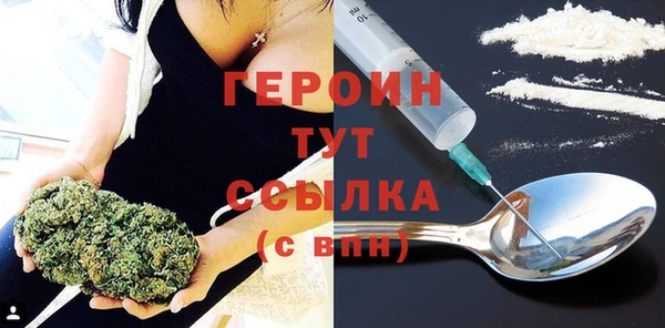 герыч Алексин