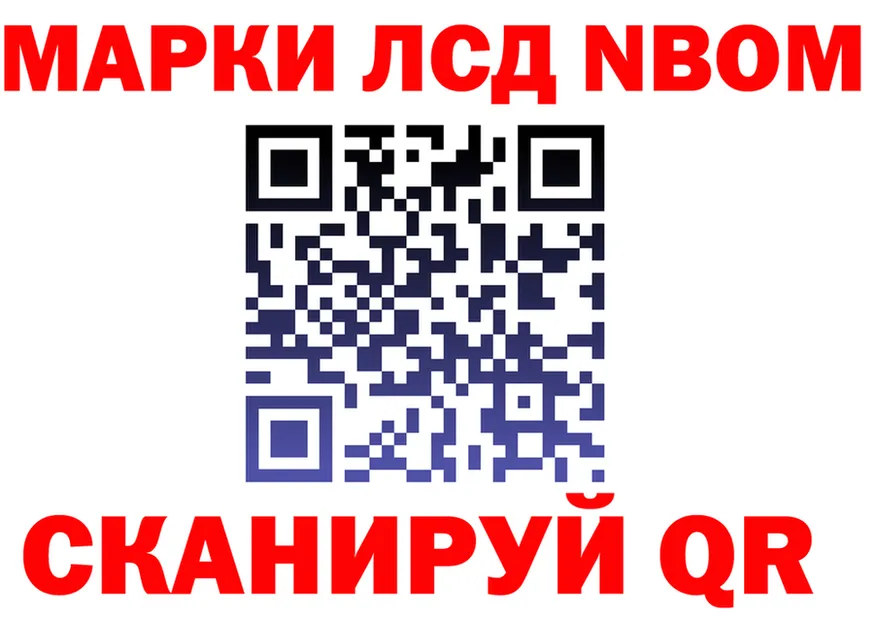 Как найти наркотики?  состав Лагань