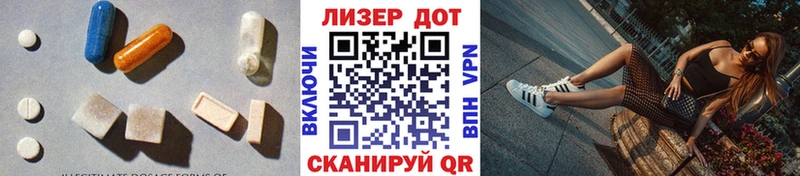 Лсд 25 экстази кислота  Лагань 