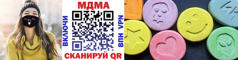 хочу   Лагань  MDMA кристаллы 